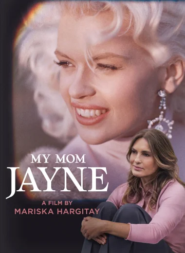 Моя мама Джейн