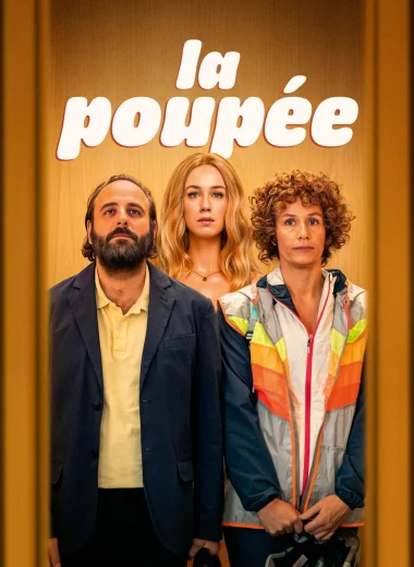 Моя ненастоящая жена