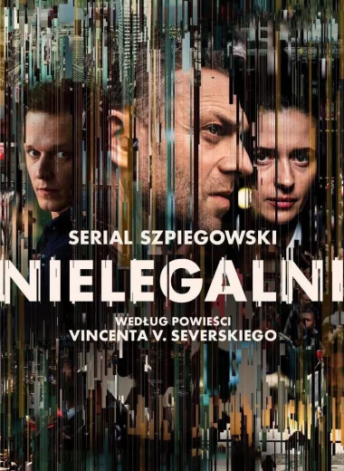 Нелегалы