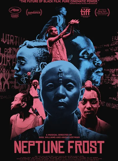 Нептун Фрост