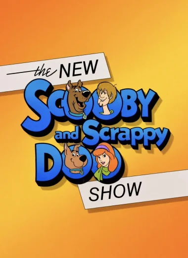 Новое шоу Скуби и Скрэппи Ду