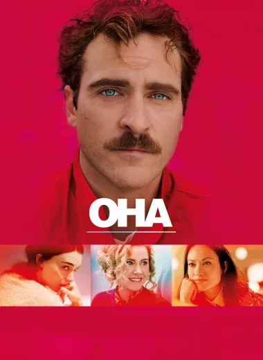 Она