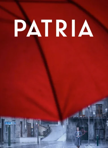 Отчизна