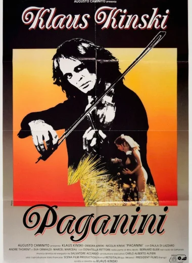 Паганини