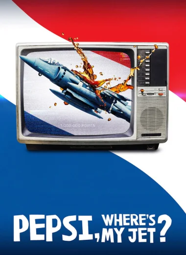Pepsi, где мой истребитель?
