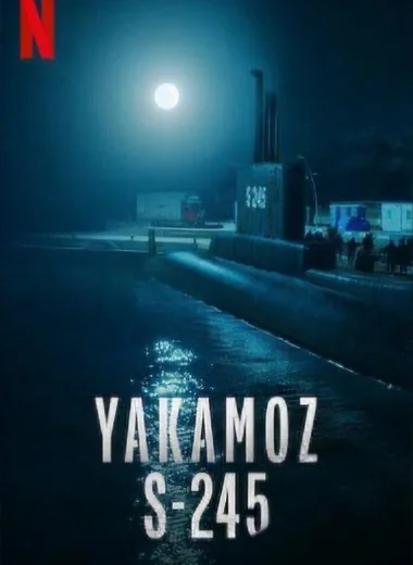Подводная лодка Yakamoz S-245