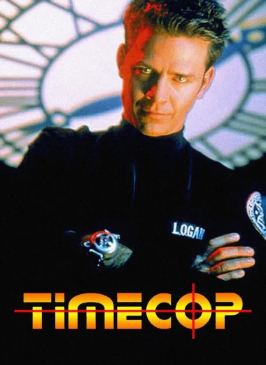 Полицейский во времени