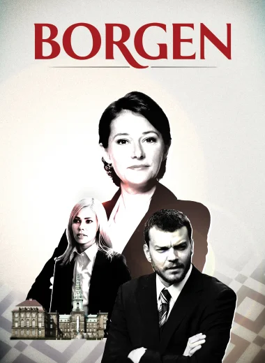 Правительство 