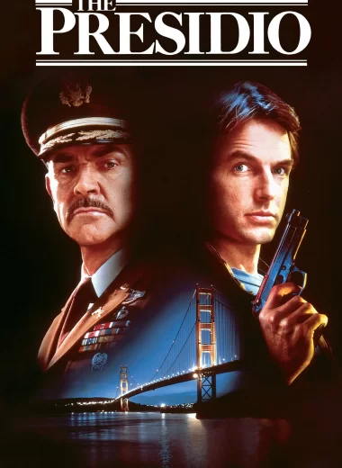 Президио