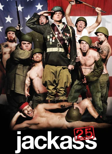 Придурки 2.5