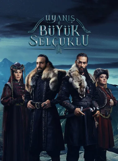 Пробуждение: Великие Сельджуки