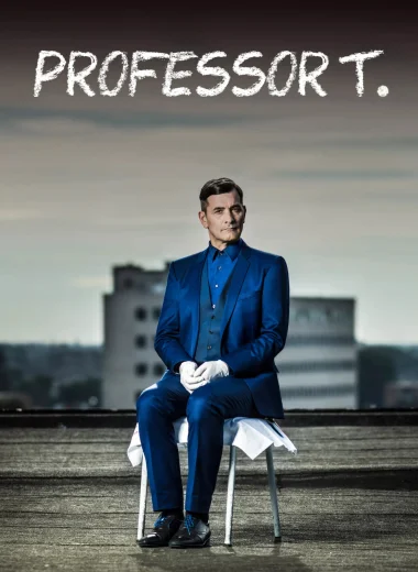 Профессор Т.
