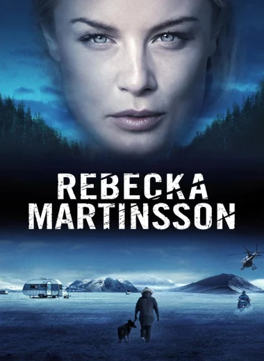 Ребекка Мартинссон