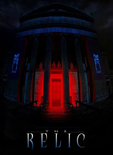 Реликт