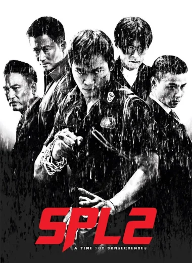 S.P.L. Звёзды судьбы 2