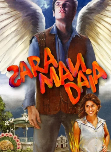 Сарамандайя