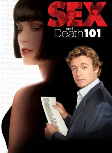 Секс и 101 смерть