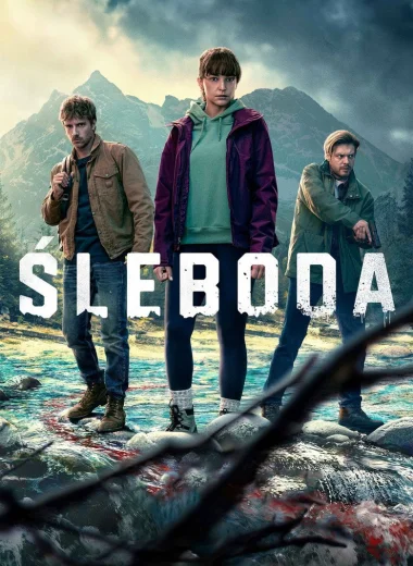 Слебода