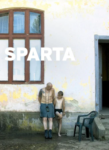 Спарта