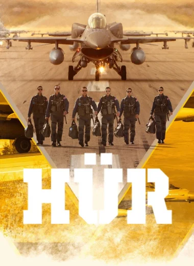 Свободный