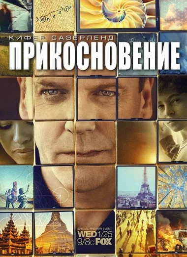 Связь