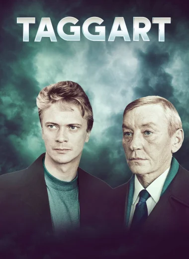 Таггерт