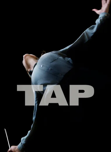Тар