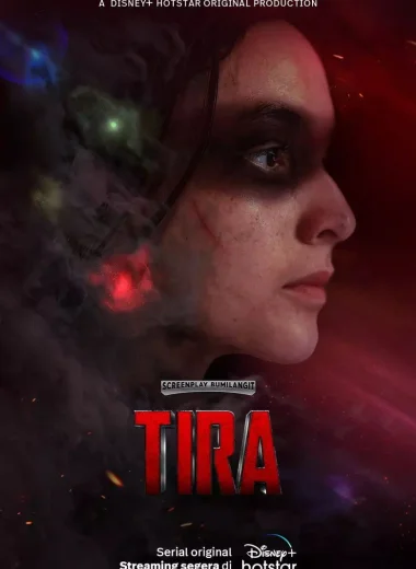 Тира
