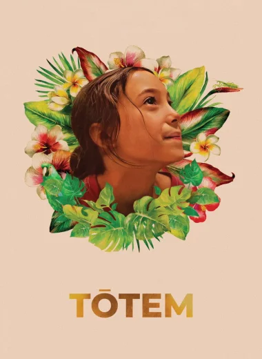 Тотем