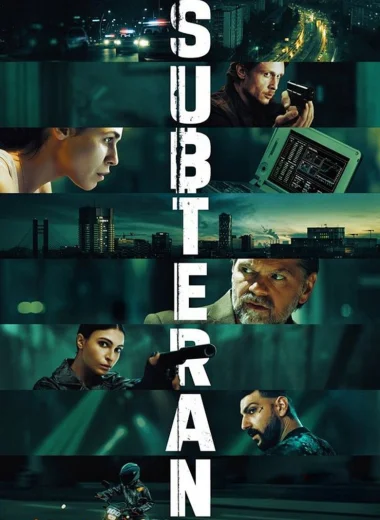 В тени