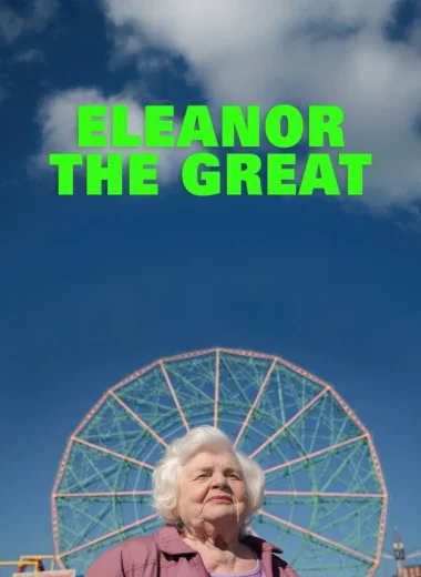 Великая Элеонор