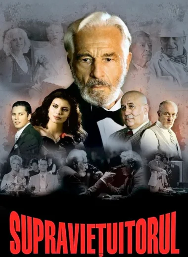 Выживший