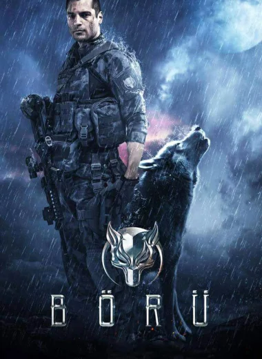 Волк