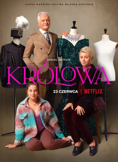 Возвращение королевы