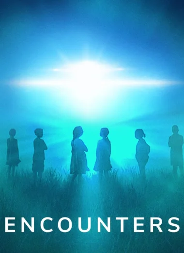 Встречи с НЛО