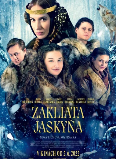Заколдованная пещера