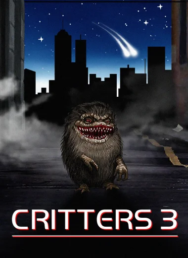 Зубастики 3