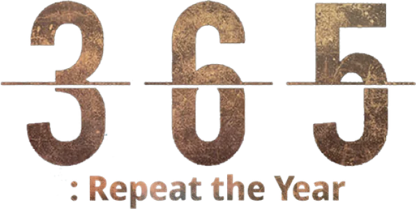 365: Год победы над судьбой
