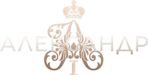 Александр I