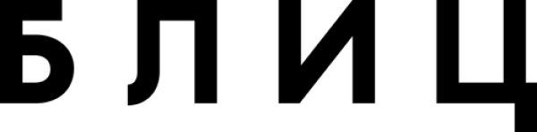 Блиц