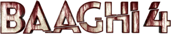 Бунтарь 4
