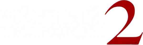Чёрный телефон 2