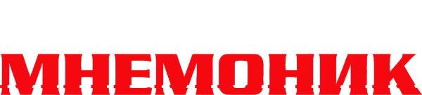 Джонни Мнемоник