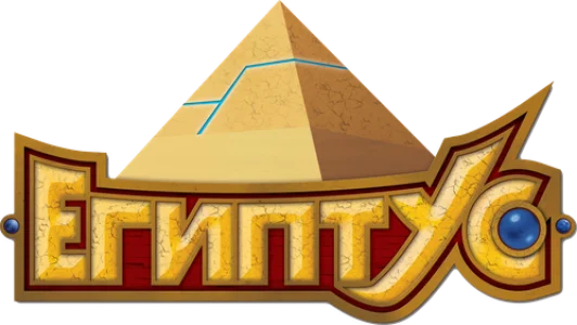 Египтус