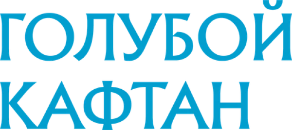 Голубой кафтан