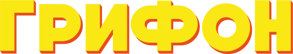Грифон