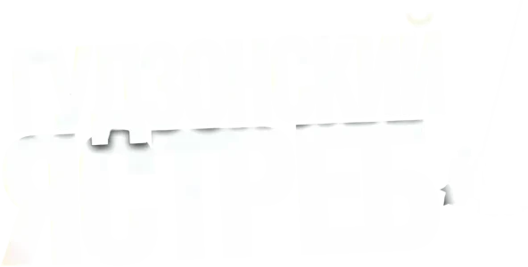 Гудзонский ястреб