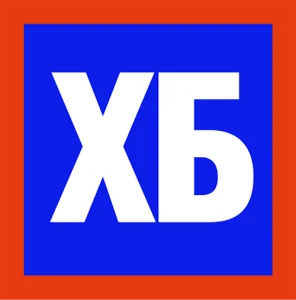 ХБ