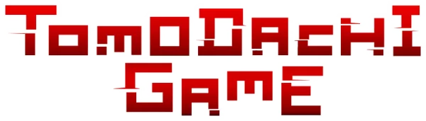 Игра друзей