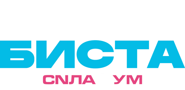 Игры Биста